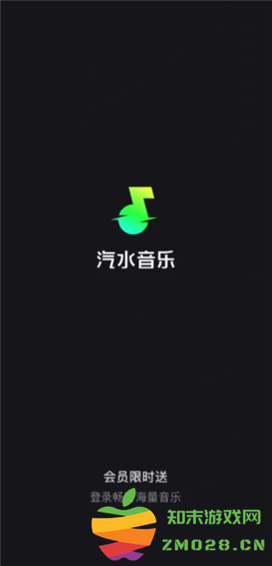 汽水音乐和抖音有什么关系 汽水音乐和抖音互通吗 汽水音乐和抖音有什么关系 汽水音乐和抖音互通吗