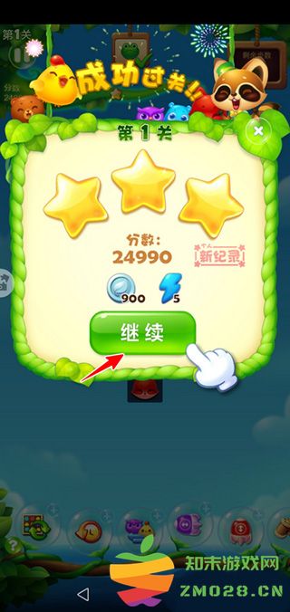 开心消消乐新手玩法介绍 开心消消乐新手玩法介绍