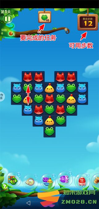 开心消消乐新手玩法介绍 开心消消乐新手玩法介绍