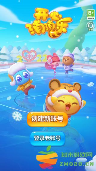 开心消消乐新手玩法介绍 开心消消乐新手玩法介绍