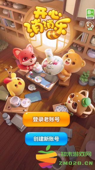 开心消消乐怎么求助好友过关 开心消消乐怎么求助好友过关