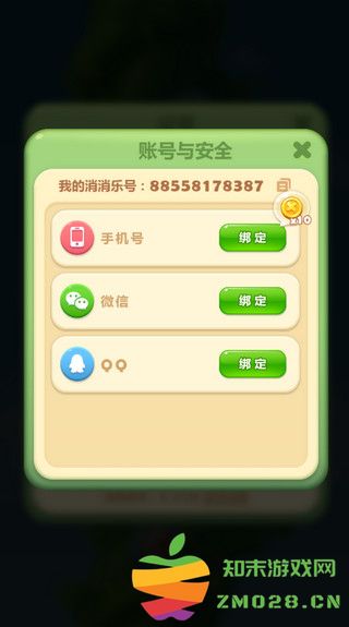 开心消消乐怎么求助好友过关 开心消消乐怎么求助好友过关