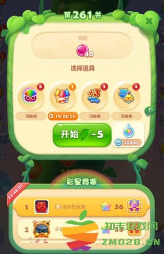 开心消消乐怎么求助好友过关 开心消消乐怎么求助好友过关