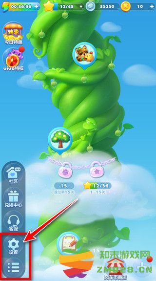 开心消消乐怎么求助好友过关 开心消消乐怎么求助好友过关