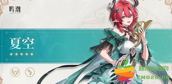 鸣潮夏空阵容推荐