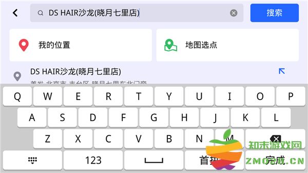 高德地图车镜版怎么添加公司地址 高德地图车镜版添加公司地址教程