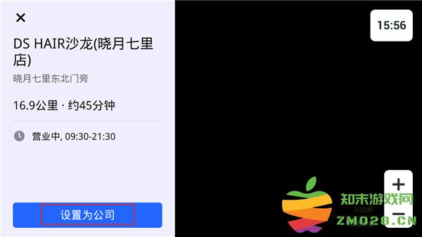 高德地图车镜版怎么添加公司地址 高德地图车镜版添加公司地址教程
