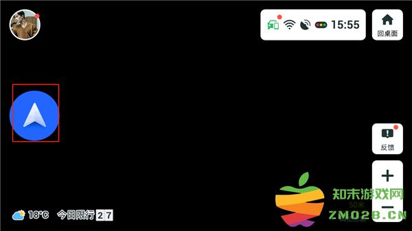 高德地图车镜版怎么添加公司地址 高德地图车镜版添加公司地址教程