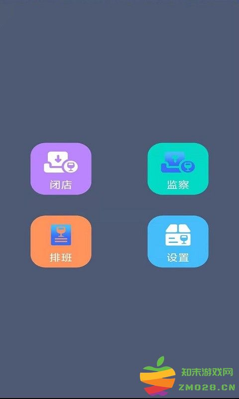 富易妆记平台 富易妆记app下载