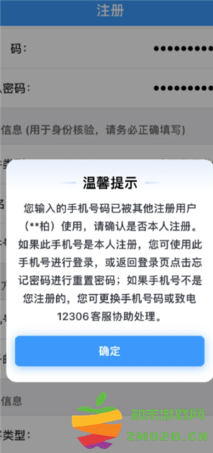 铁路12306登录不上怎么办总是显示操作太频繁 铁路12306登录显示访问环境异常 铁路12306登录不上怎么办总是显示操作太频繁 铁路12306登录显示访问环境异常