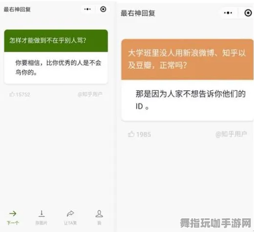 微信小程序-速通技巧-跨平台联机-2025年4月最新版 微信小程序-速通技巧-跨平台联机-2025年4月最新版