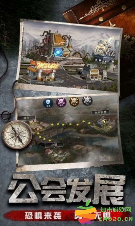 明日地平线之末世最新版 明日地平线之末世手游下载