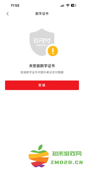 云闪付支付限额在哪看 云闪付支付限额怎么调整 云闪付支付限额在哪看 云闪付支付限额怎么调整