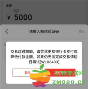 云闪付支付限额在哪看 云闪付支付限额怎么调整 云闪付支付限额在哪看 云闪付支付限额怎么调整