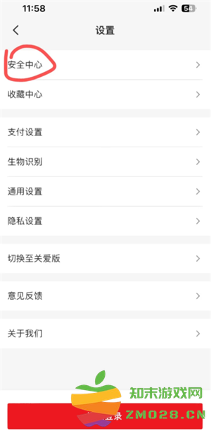 云闪付支付限额在哪看 云闪付支付限额怎么调整 云闪付支付限额在哪看 云闪付支付限额怎么调整