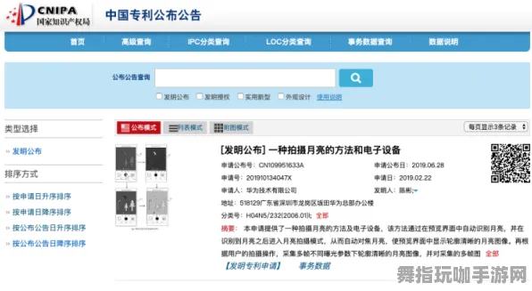 热修复补丁V1-脑机接口游戏-微信小程序 热修复补丁V1-脑机接口游戏-微信小程序