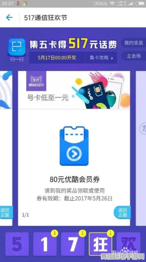 热修复补丁V1-支付宝即玩-AI生成式游戏 热修复补丁V1-支付宝即玩-AI生成式游戏