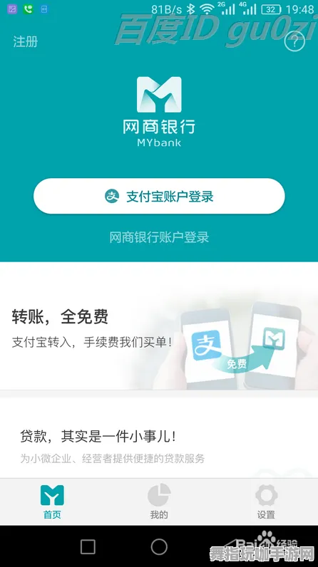 热修复补丁V1-支付宝即玩-AI生成式游戏 热修复补丁V1-支付宝即玩-AI生成式游戏