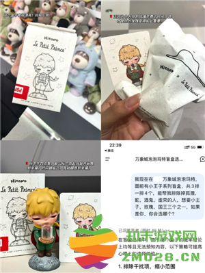 deepseek抽盲盒准吗 deepseek抽盲盒使用教程 deepseek抽盲盒准吗 deepseek抽盲盒使用教程