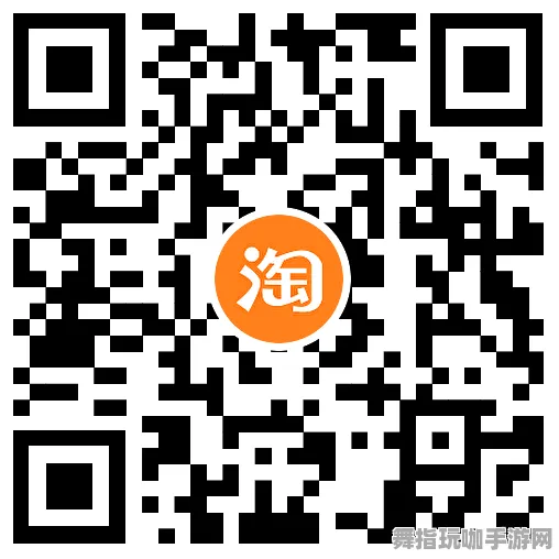 跨平台联机-2025年4月最新版-淘宝互动-隐藏任务解析 跨平台联机-2025年4月最新版-淘宝互动-隐藏任务解析