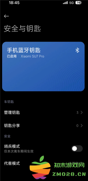 小米汽车app怎么看行车轨迹记录 小米汽车app怎么看哨兵模式 小米汽车app怎么看行车轨迹记录 小米汽车app怎么看哨兵模式