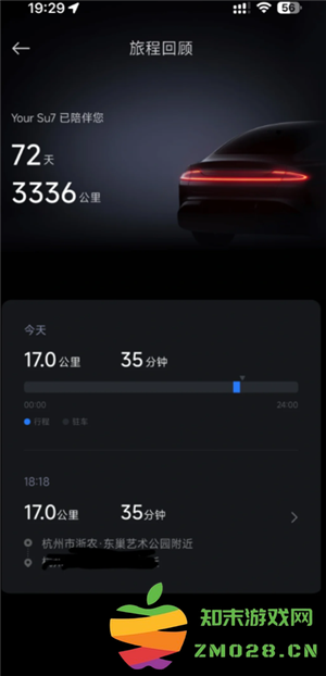 小米汽车app怎么看行车轨迹记录 小米汽车app怎么看哨兵模式 小米汽车app怎么看行车轨迹记录 小米汽车app怎么看哨兵模式