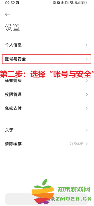 小米汽车app怎么看行车轨迹记录 小米汽车app怎么看哨兵模式 小米汽车app怎么看行车轨迹记录 小米汽车app怎么看哨兵模式