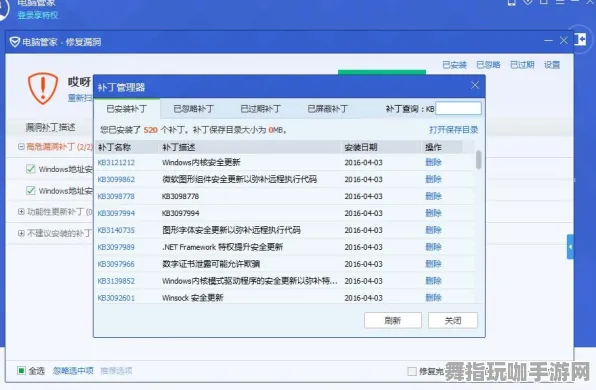 热修复补丁V2-跨平台联机-支付宝即玩 热修复补丁V2-跨平台联机-支付宝即玩