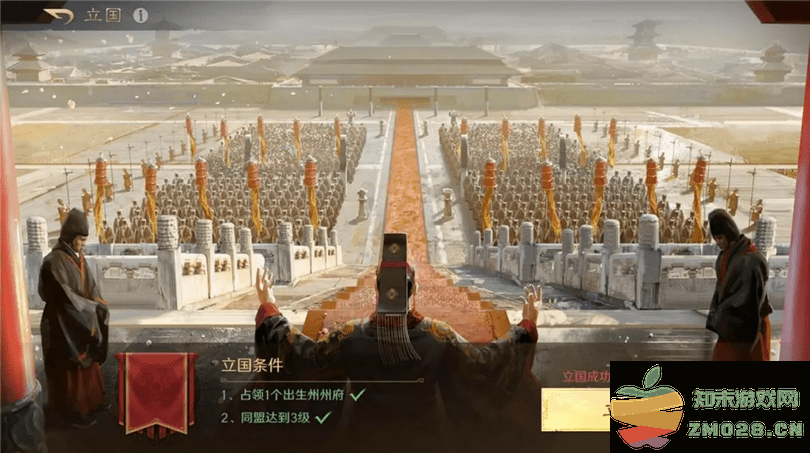 三国谋定天下手游攻略 三国谋定天下攻略