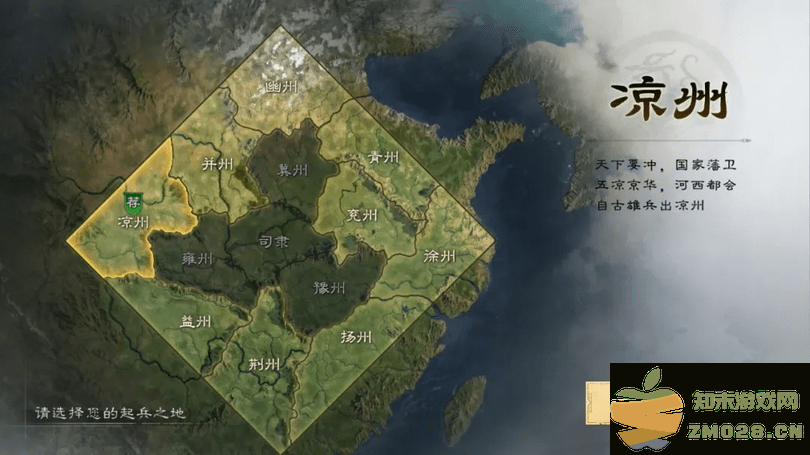 三国谋定天下手游攻略 三国谋定天下攻略