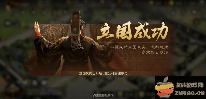 三国谋定天下手游攻略 三国谋定天下攻略