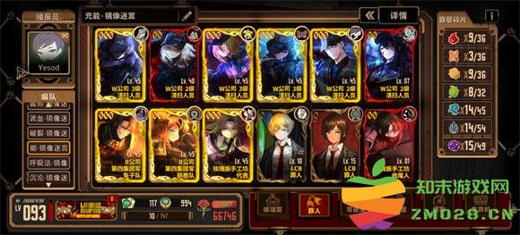 边狱巴士公司国际服版最新版 边狱巴士公司国际服手机版