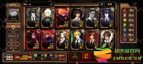 边狱巴士公司国际服版最新版 边狱巴士公司国际服手机版