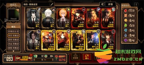 边狱巴士公司国际服版最新版 边狱巴士公司国际服手机版