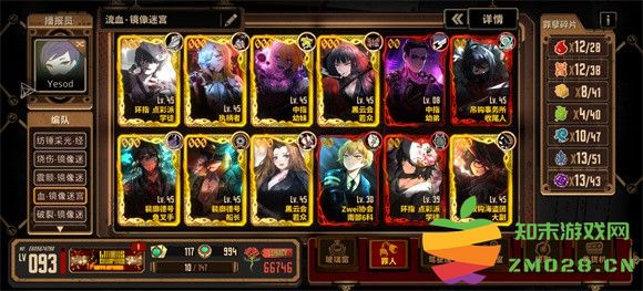 边狱巴士公司国际服版最新版 边狱巴士公司国际服手机版