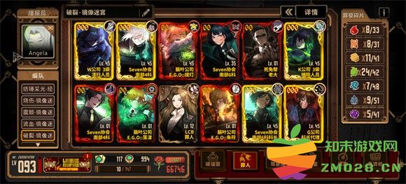 边狱巴士公司国际服版最新版 边狱巴士公司国际服手机版