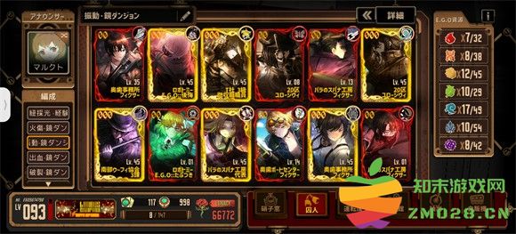 边狱巴士公司国际服版最新版 边狱巴士公司国际服手机版