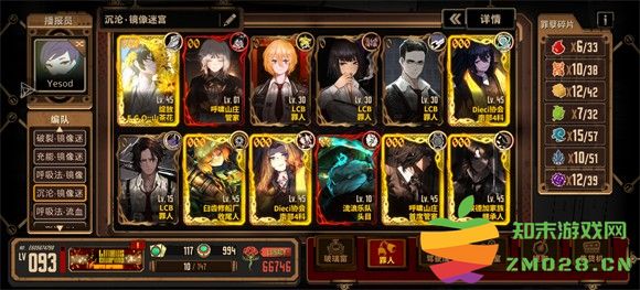 边狱巴士公司国际服版最新版 边狱巴士公司国际服手机版