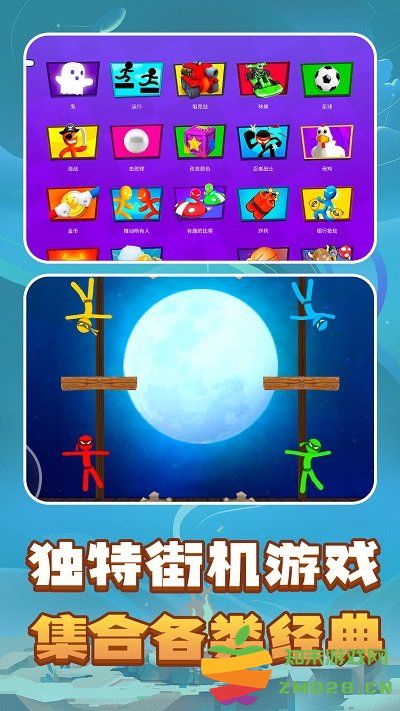 解压模拟器盒子app 解压模拟器盒子手机版下载