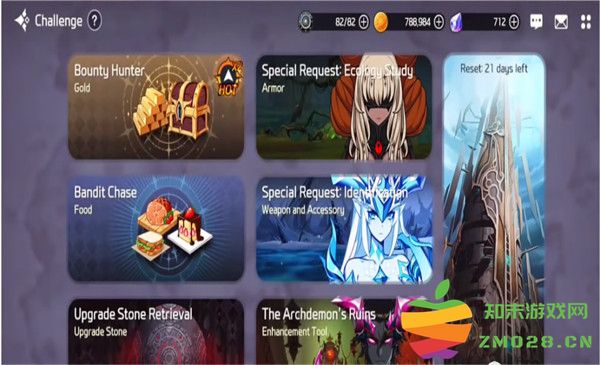 异域战记最新版 异域战记官方下载