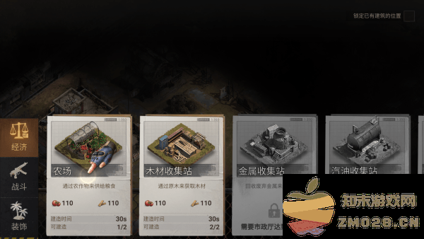 荒野的边界手游 荒野的边界最新版下载