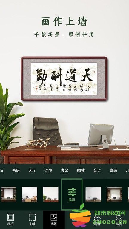 传图加画框最新版 传图加画框app下载