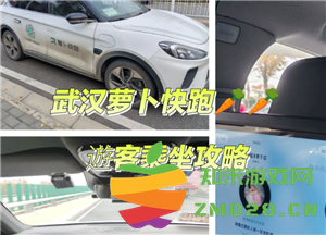 萝卜快跑怎么下单打车 萝卜快跑怎么预约打车 萝卜快跑怎么下单打车 萝卜快跑怎么预约打车