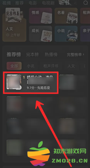 红果短剧提现有风险吗 红果短剧提现可靠吗 红果短剧提现有风险吗 红果短剧提现可靠吗