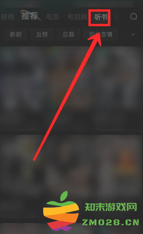 红果短剧提现有风险吗 红果短剧提现可靠吗 红果短剧提现有风险吗 红果短剧提现可靠吗