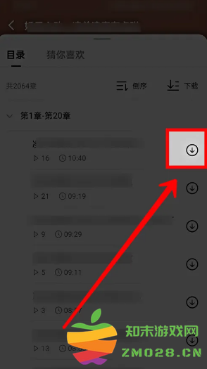 红果短剧提现有风险吗 红果短剧提现可靠吗 红果短剧提现有风险吗 红果短剧提现可靠吗