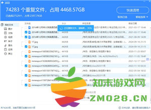 百度网盘空间不足怎么清理空间 百度网盘空间怎么免费扩容 百度网盘空间不足怎么清理空间 百度网盘空间怎么免费扩容