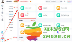 百度网盘空间不足怎么清理空间 百度网盘空间怎么免费扩容 百度网盘空间不足怎么清理空间 百度网盘空间怎么免费扩容
