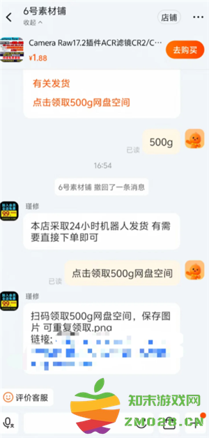 百度网盘空间不足怎么清理空间 百度网盘空间怎么免费扩容 百度网盘空间不足怎么清理空间 百度网盘空间怎么免费扩容