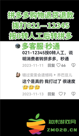 拼多多客服介入在哪 拼多多客服介入一般多久处理完成 拼多多客服介入在哪 拼多多客服介入一般多久处理完成